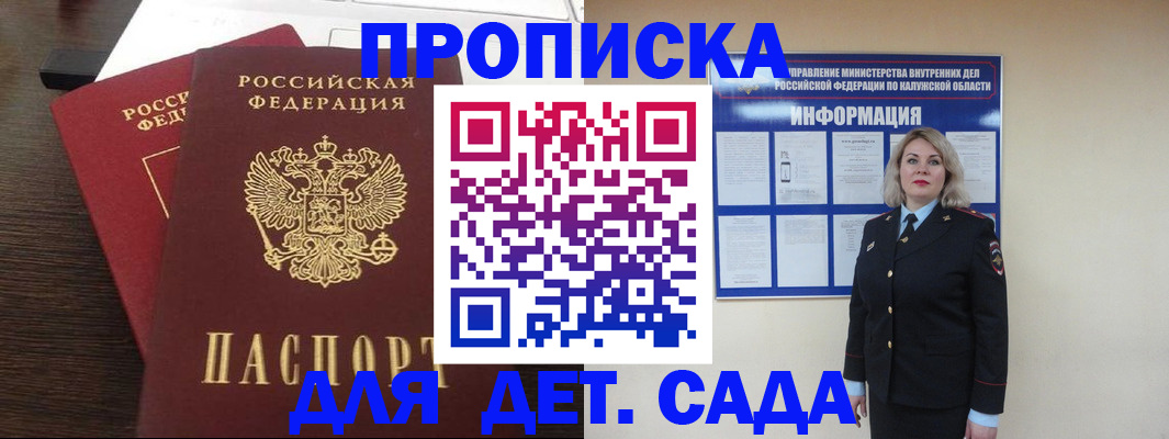 прописка для кредита в Верхней Пышме