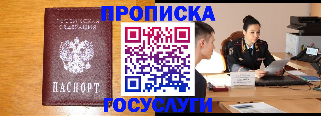 временная регистрация собственник в Верхней Пышме